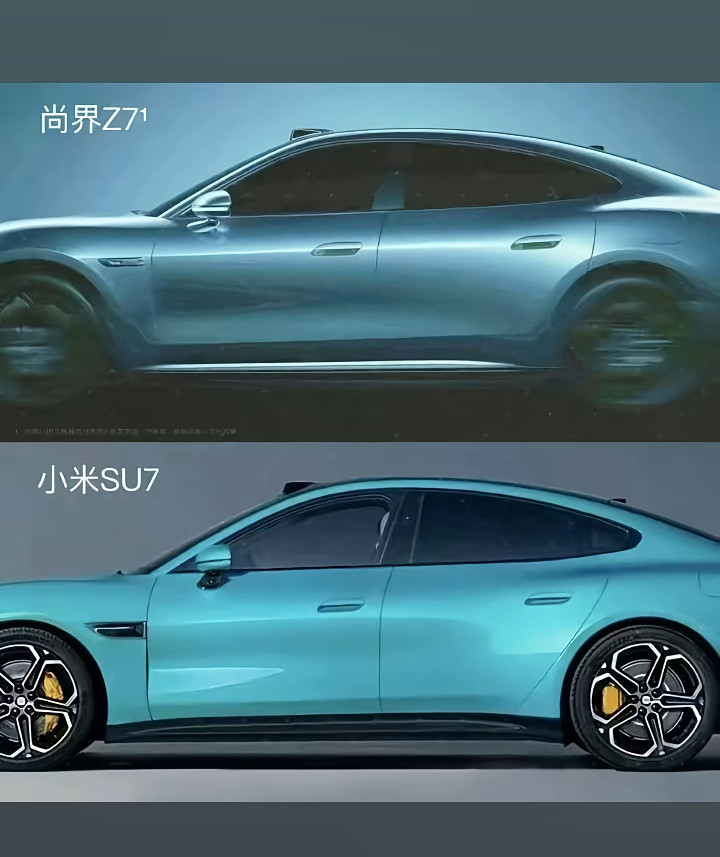 2026年新年刚开始，小米正式官宣全新款SU7！接看上汽发布尚界Z7...