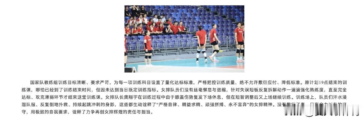 中国女排VS美国女排14人大名单出炉！张籽萱、周页彤继续替补，赵勇带了解盛钰和刁