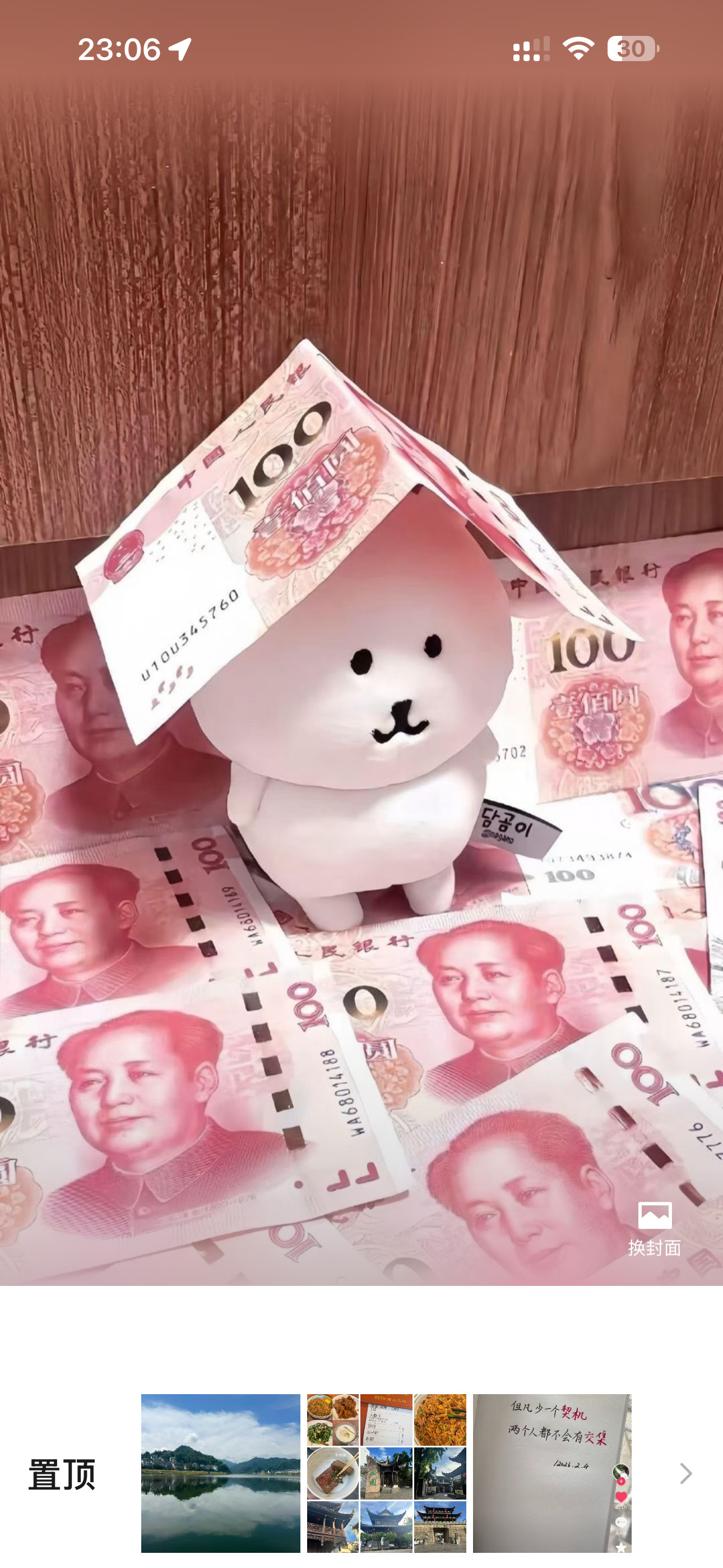我觉得这种图片真的有点说法。上上周换了这种壁纸和背景之后，就开始走运先是我姥给