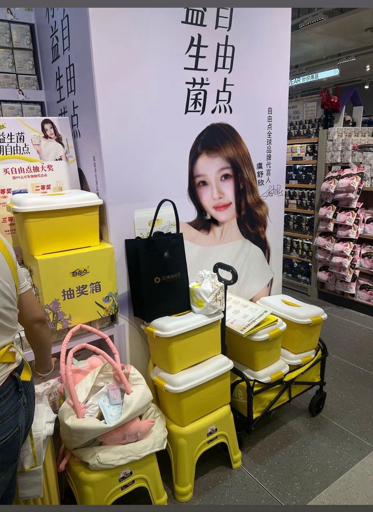 🐟粉想代言想疯了吗，把别人的代言p成🐟