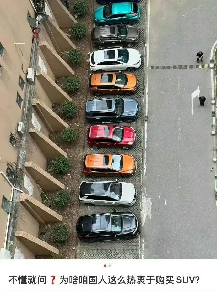 想出SUV设计的，一定是人才​