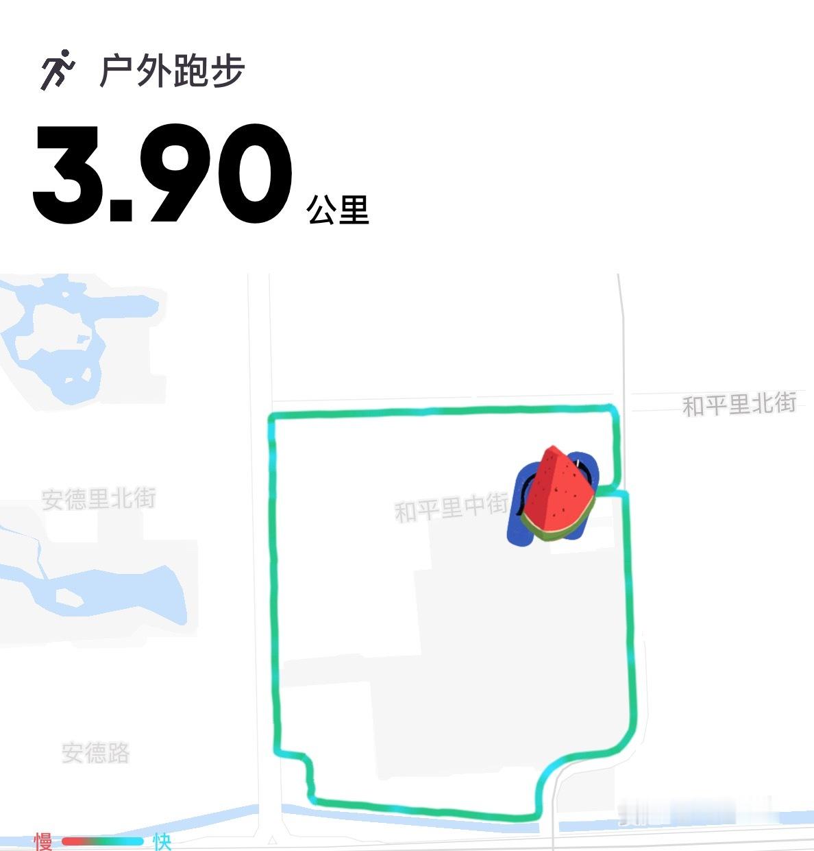 运动就是坚持跑步打卡，下小雨好闷热[无奈摊手]​​​