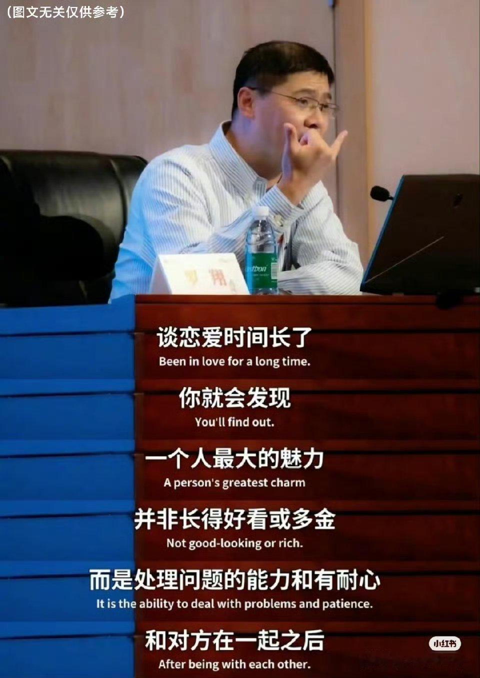 谈恋爱时间长了，你就会发现