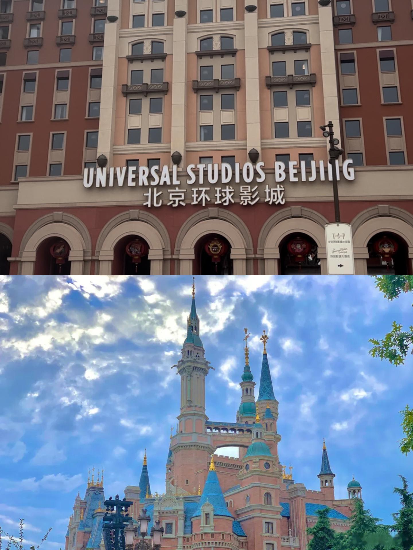 为什么环球影城没有迪士尼火