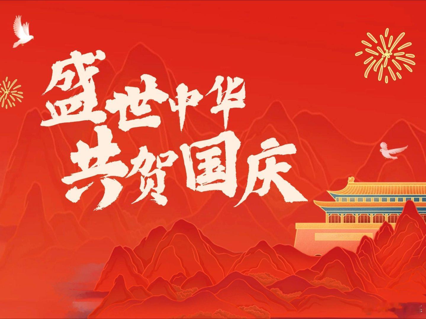 国庆出行已经开始卷人脉了看似国庆出行实则人脉比拼国庆出行新趋势，“人脉”成了香饽