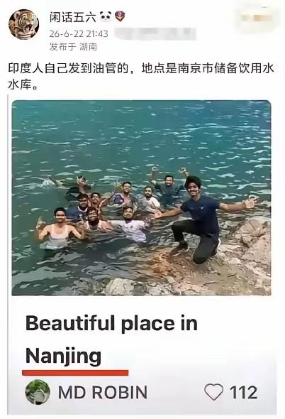 做得好，做得好，这次我要为咱们国家相关部门点赞。今年6月，几名印度人私自跑进