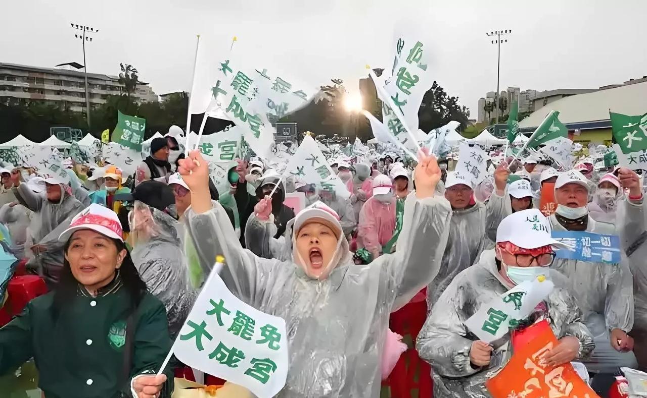 刚刚结束的台湾地区首轮所谓“大罢免”宣告：民进党已经全线溃败。这次投票涉及的是