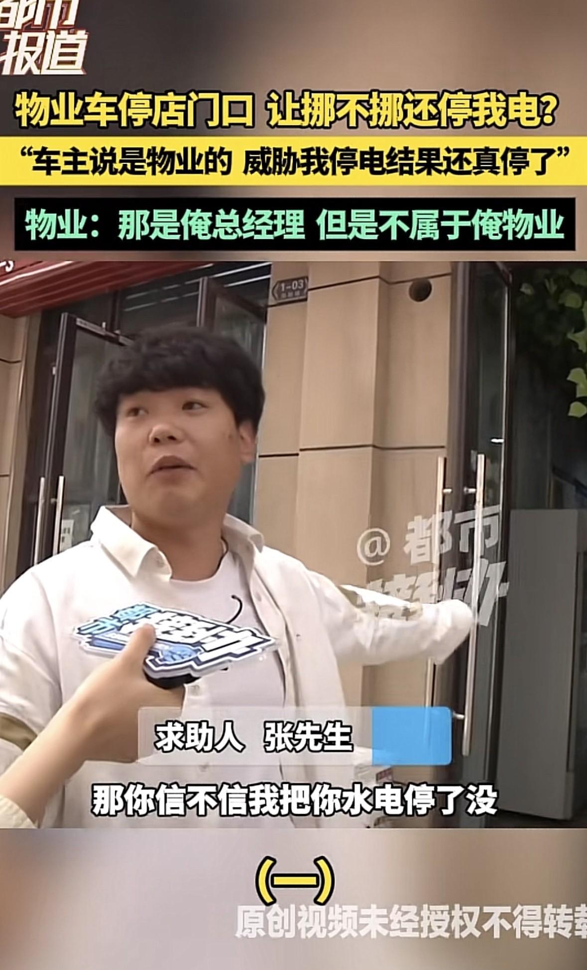 河南郑州，男子的鲜奶店门口停了辆黑色商务，他怕影响做生意，就让车主挪车，结果对方