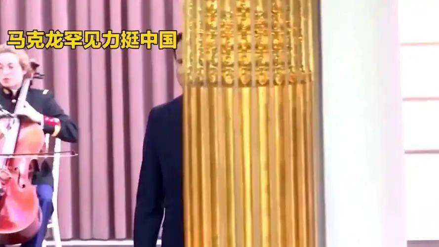 马克龙访华是烟雾弹？欧盟12月官宣对华新政，30