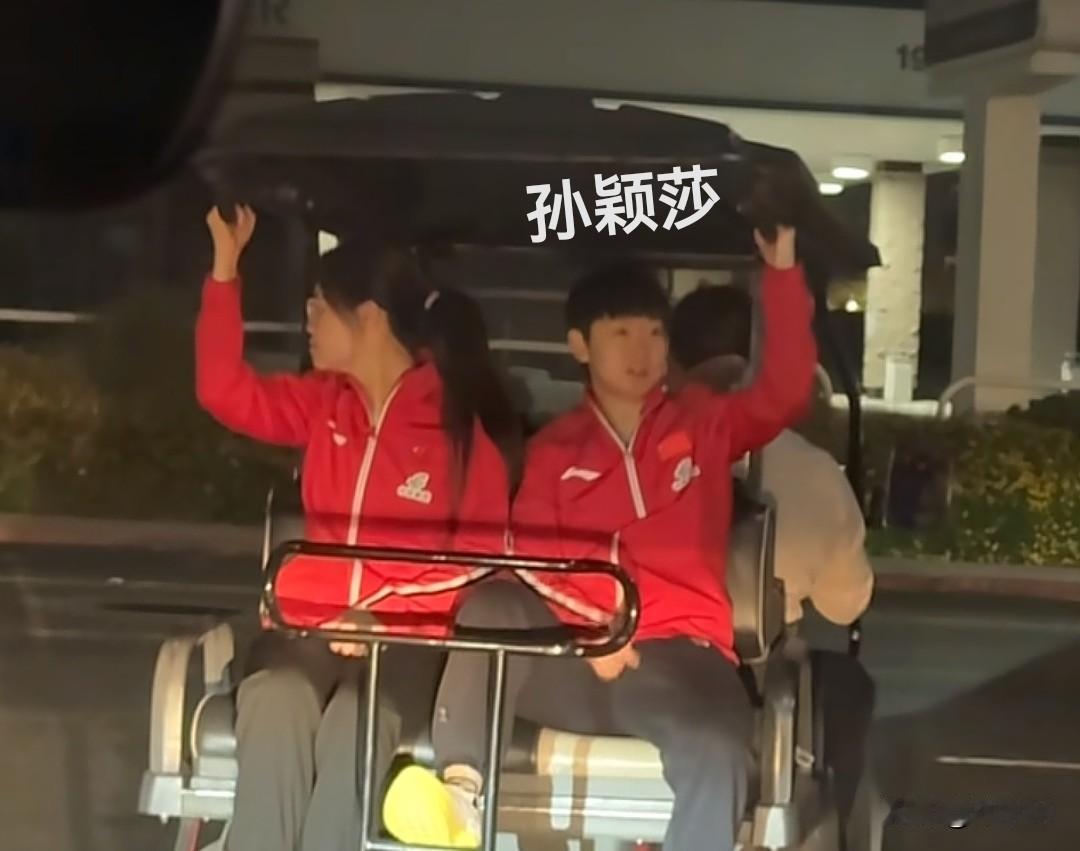 笑麻了！冠军下班也得做三蹦子，孙颖莎也不例外有网友拍到莎莎在美国打完比赛下班
