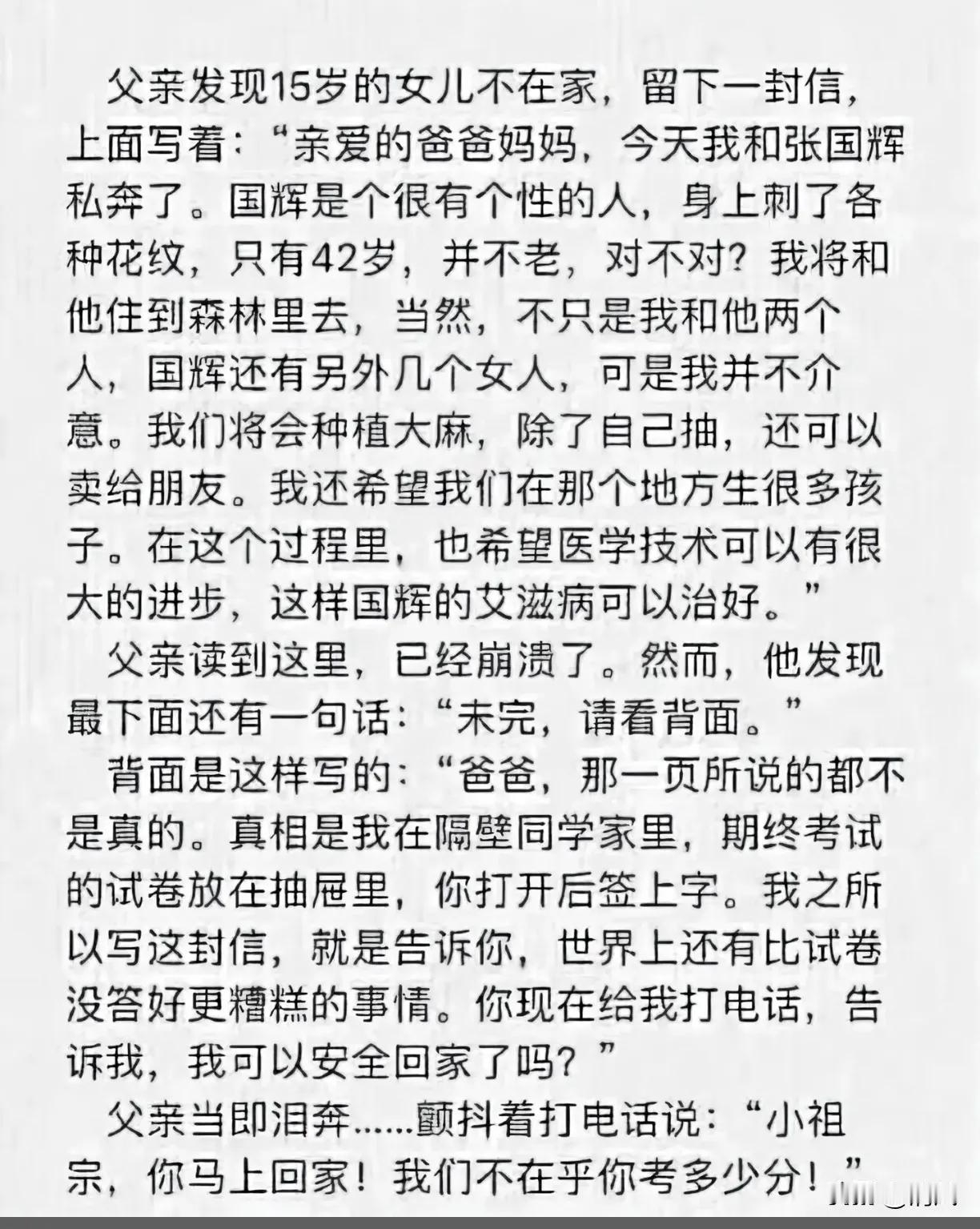 这个是武林传说中的软猥甲，轻松拿捏，让老豆哭笑不得。[捂脸哭]