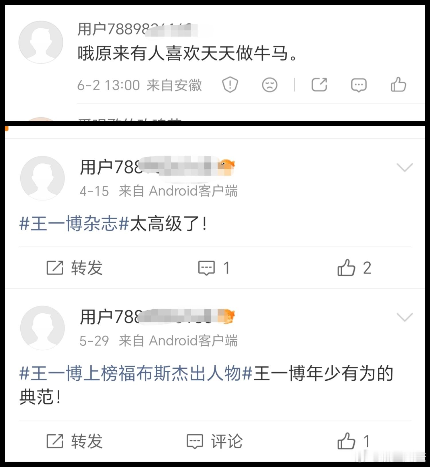 没工作的时候借口真多