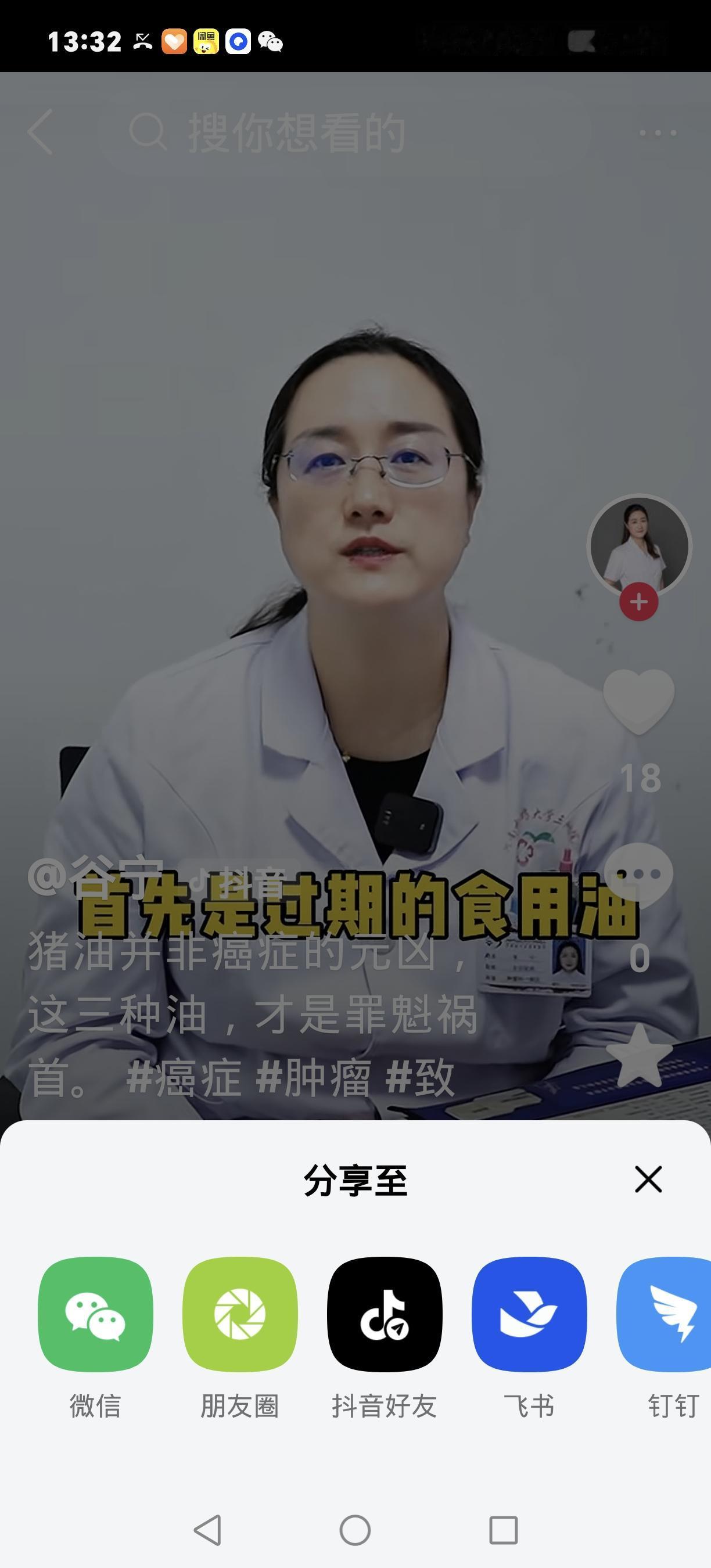 紧急快讯！你家厨房可能藏着3种“致癌油”，很多人天天用还没察觉！开封超3个