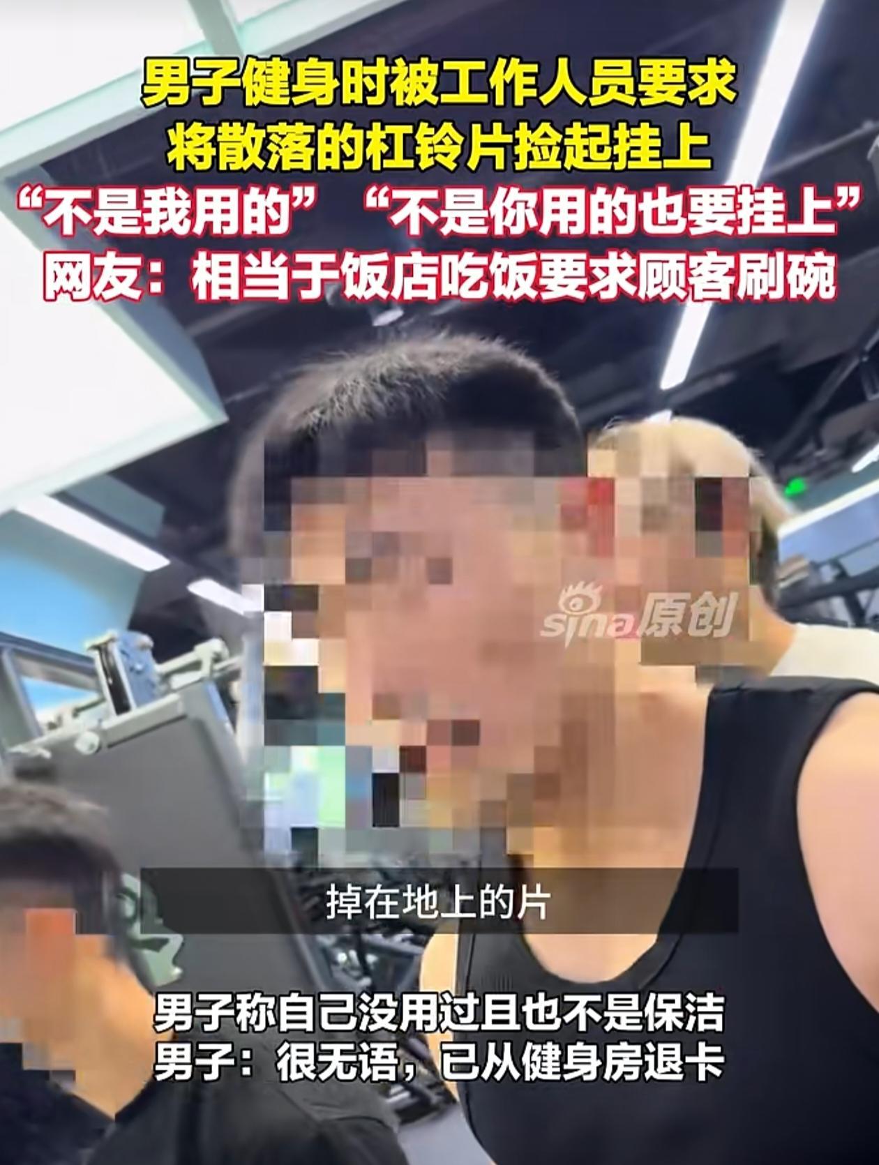 好牛的健身房！6月30日，江西南昌一男子在健身房练卧推时，被工作人员要求，将