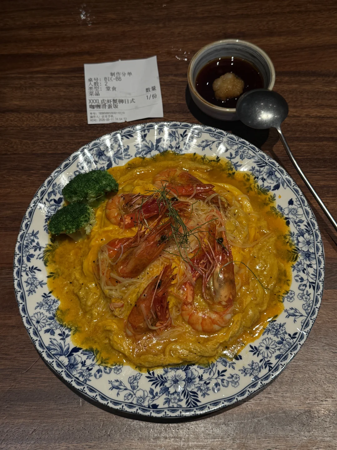 广州最好吃的咖喱饭（30r）