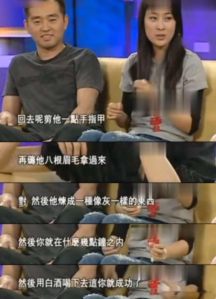 马苏说：“当时孔令辉在集训，我老是见不到他，后来一位大师告诉我，要想跟他一直好下