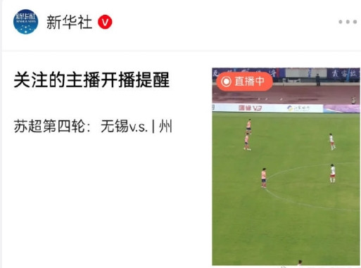 常州又输了……再输没笔画了话说4场0分0进球7丢球，苏超排名垫底，