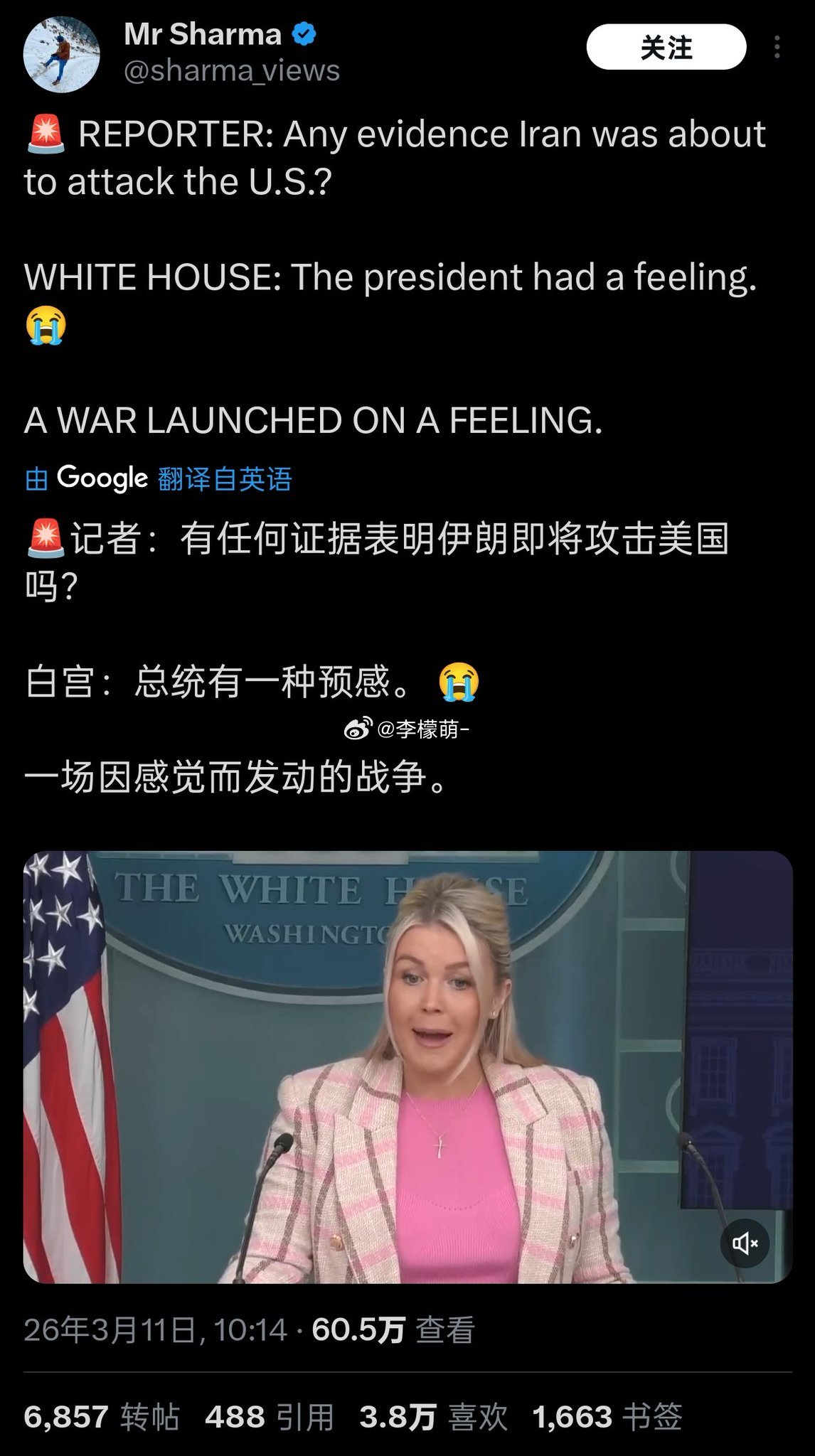 我感觉他要打我，所以我打他了