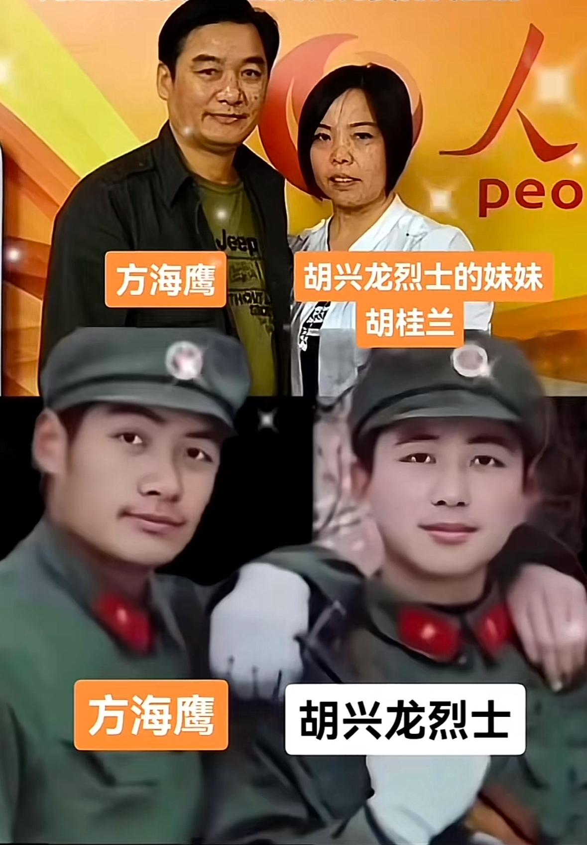 老山战役打响，上战场前，方海鹰和胡兴龙立下誓言，如有一人牺牲，另一人要到对方家中