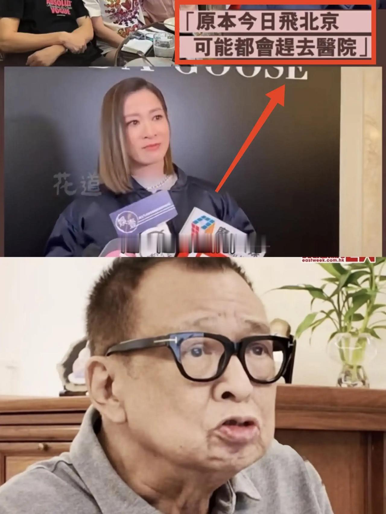 许绍雄病危入院，圈内好友纷纷探望！今年6月，许绍雄带着女儿回广州探访老屋，期间