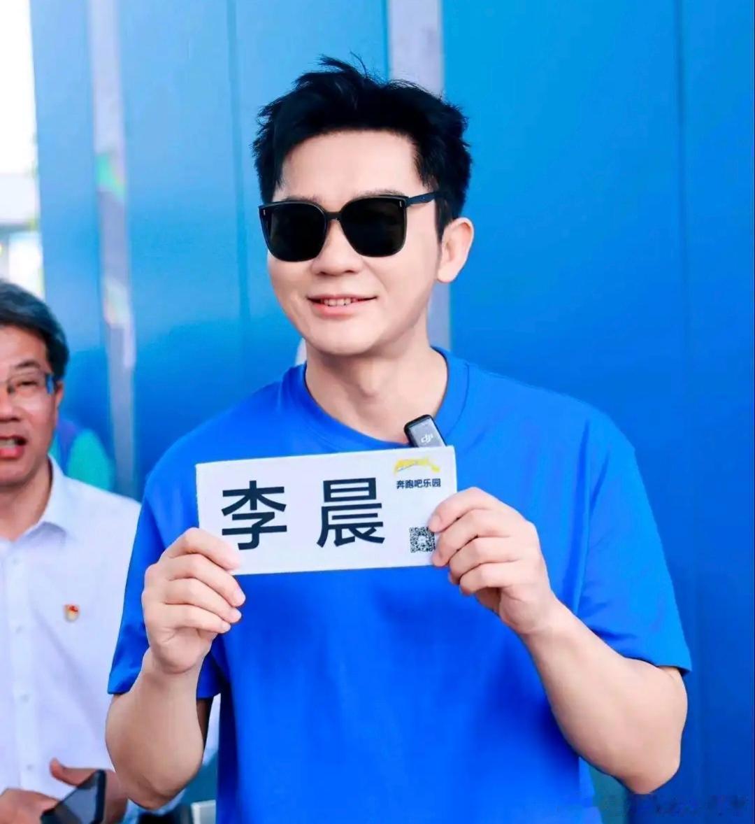 熬走几波人!李晨12年跑男赚翻，固定片酬8000万!李晨稳坐12季，成了综艺圈“