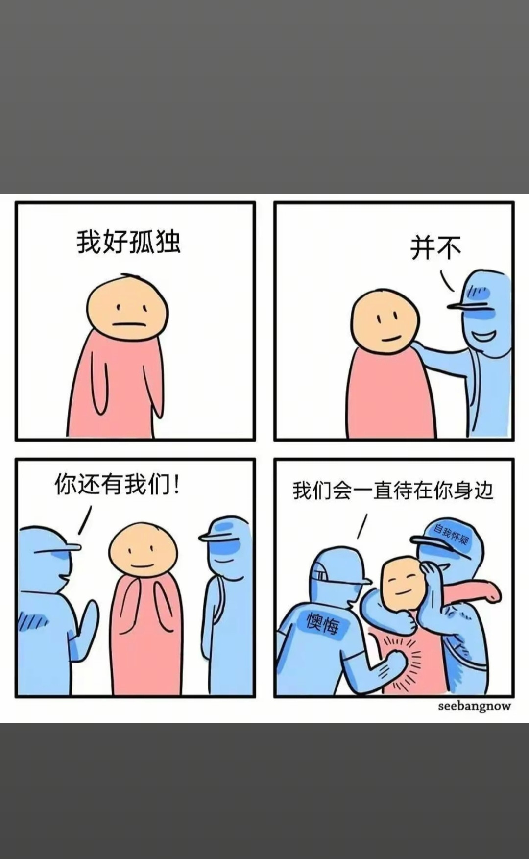 又怪起我来了