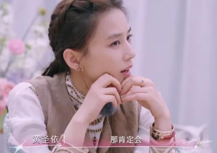 黄圣依毫不犹豫说肯定会进入下一段婚姻她说婚姻还是有很多美好的，一旁的李嘉格比黄