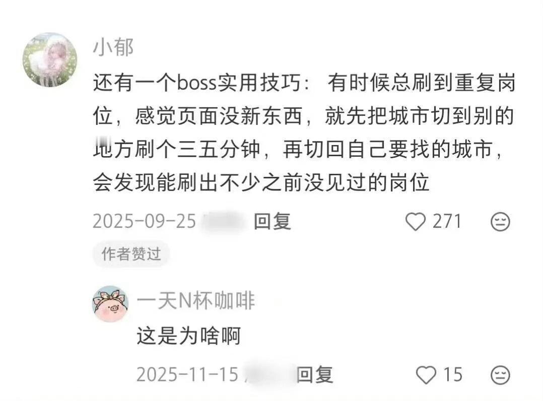 往崩了谈，居然能拿到offer！​​​