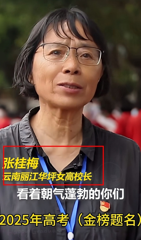 有个事一直不敢说，张桂梅老师的学生毕业后，却没有一个人回去报答这个学校，
