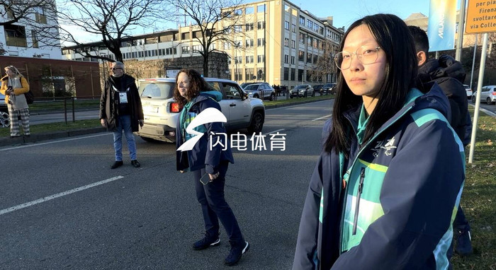幕后英雄！中国志愿者用青春点亮米兰冰雪盛会