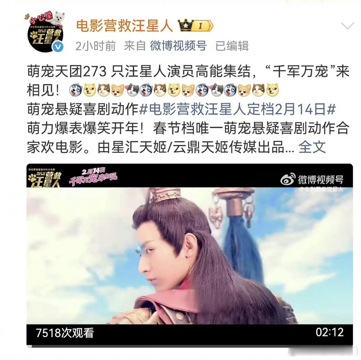 定档了！预测一下票房？ie冲啊，展现实力的时候到了！