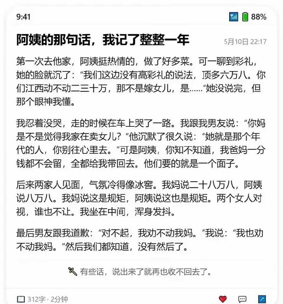 现在结婚不需要户口本​​​​