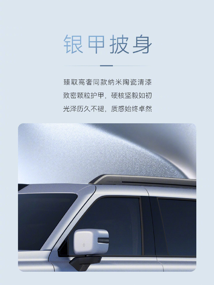 【奇瑞捷豹路虎FREELANDER神行者8首发限定版官图发布，今年下半年