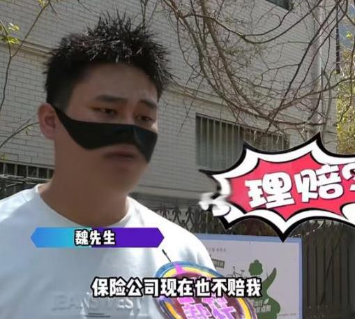 “这也不赔，那也不赔！”2023年，有位男子为了自己价值400多万的宾利豪车，花