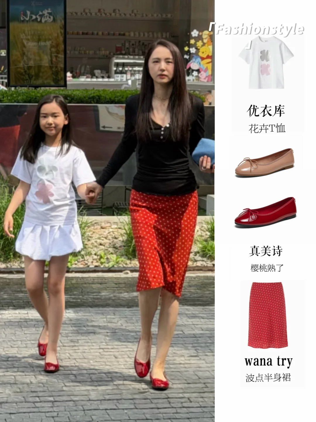董璇给自己生了个人生搭子，姐妹花母女好美