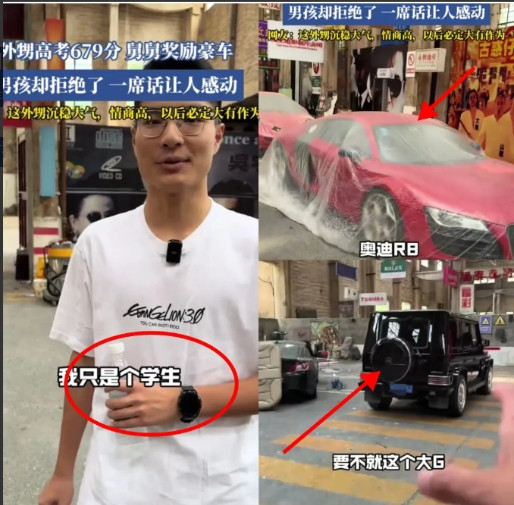 四川成都一男生高考679分，舅舅决定奖励一辆豪车，可万万没想到，男生接连拒绝了劳