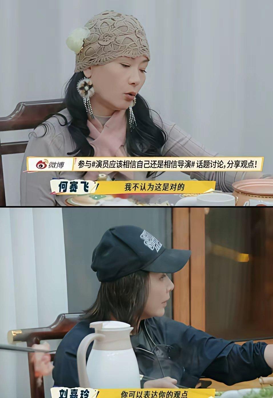 看到何赛飞和刘嘉玲聊王家卫，俩人各执己见争执还挺有意思的刘嘉玲说，没有剧本的时候