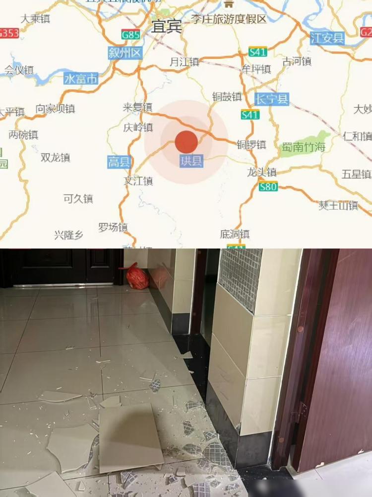 看到四川宜宾的消息，我立马做了三个决定，一定要记住！真的之前经历过一次3级多