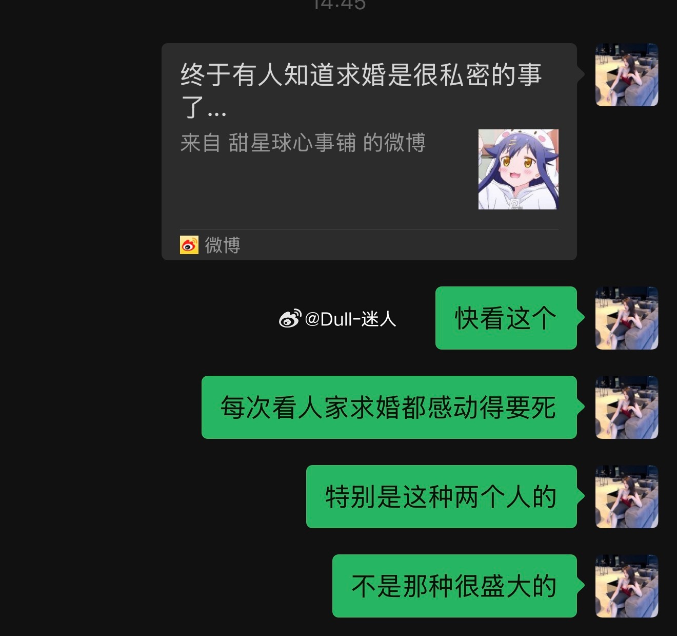 每次看人家求婚都感动得要死