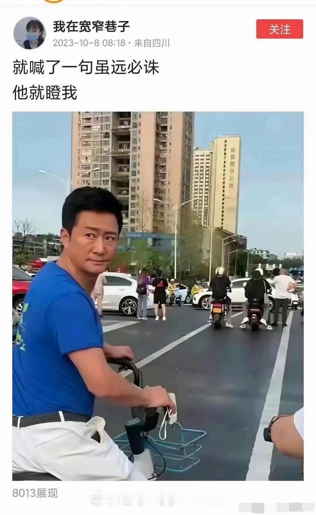 这届网友真不地道[笑着哭]