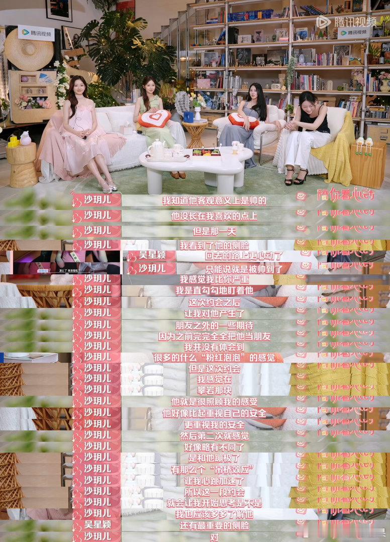 原本以为这季心动的信号是搞笑季后来觉得是群像季现在再看是悬疑季才对看陪看上觉得能