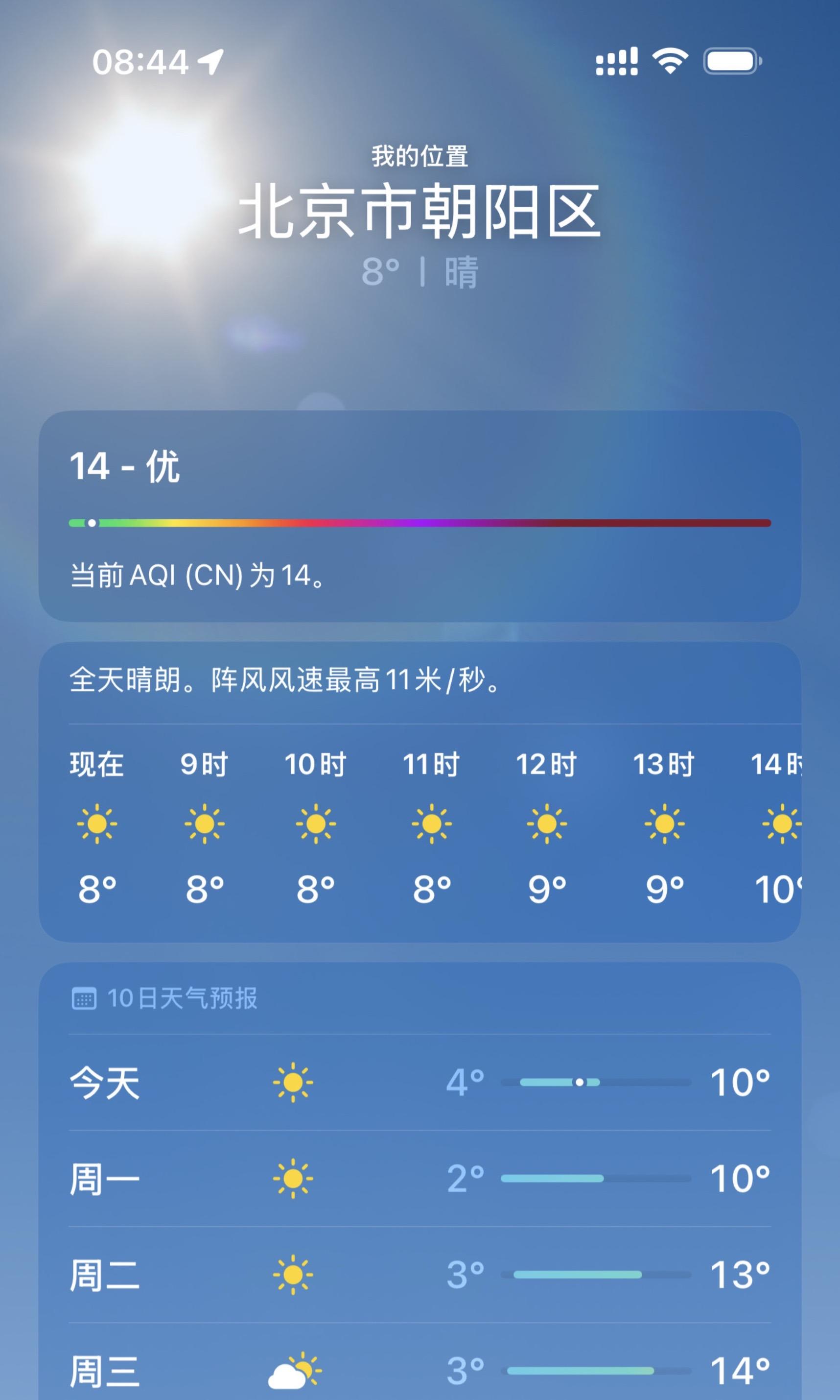 还不取暖么