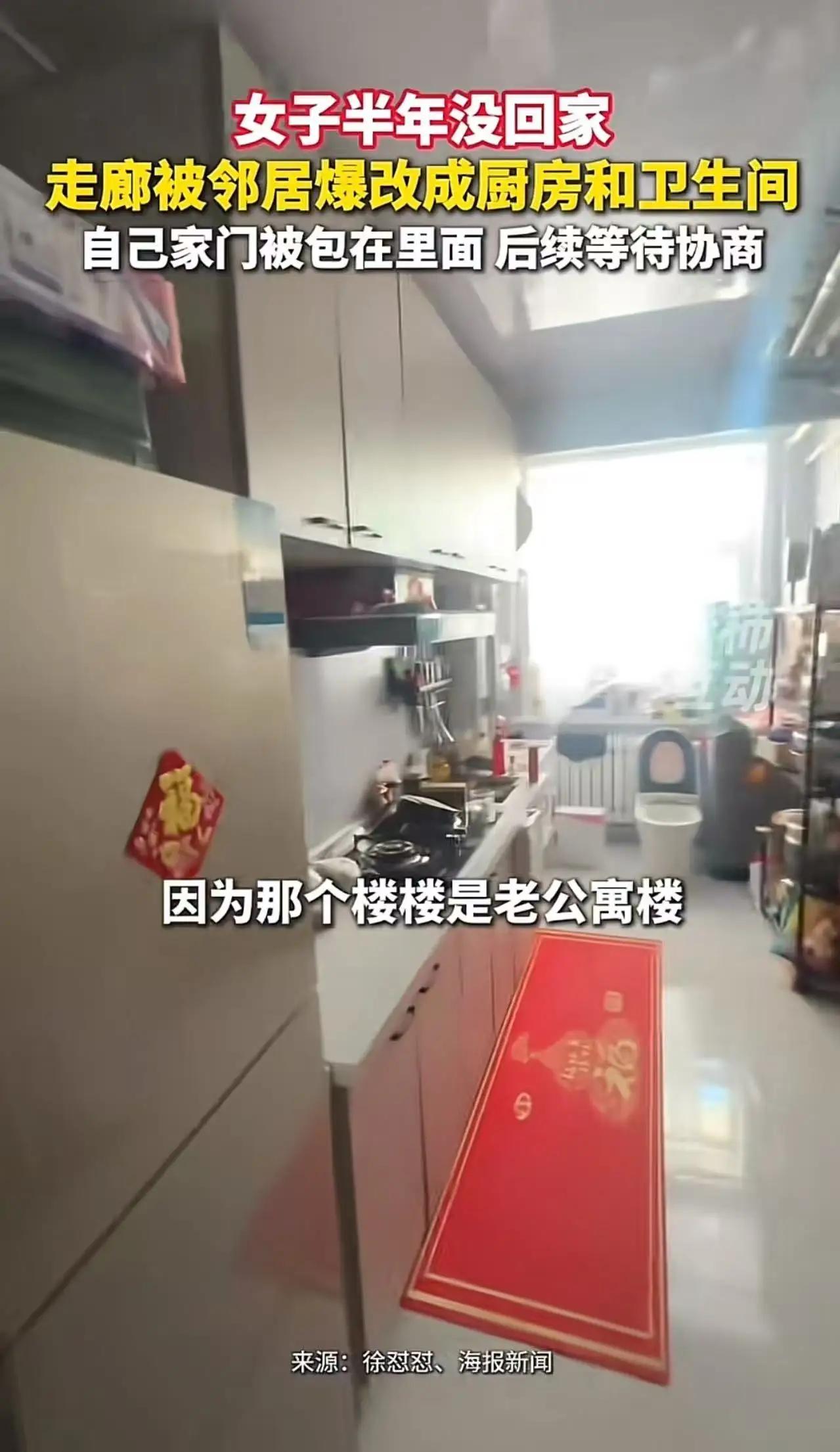 无公德奇葩女？内蒙古的寒风凛冽，却吹不散某些人心中那股令人作呕的浊气。当一位