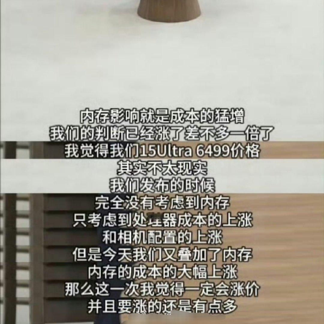 小米高端之路突飞猛进，机会留给有准备的人，总被嘲讽冲高，今年终于要做成了。