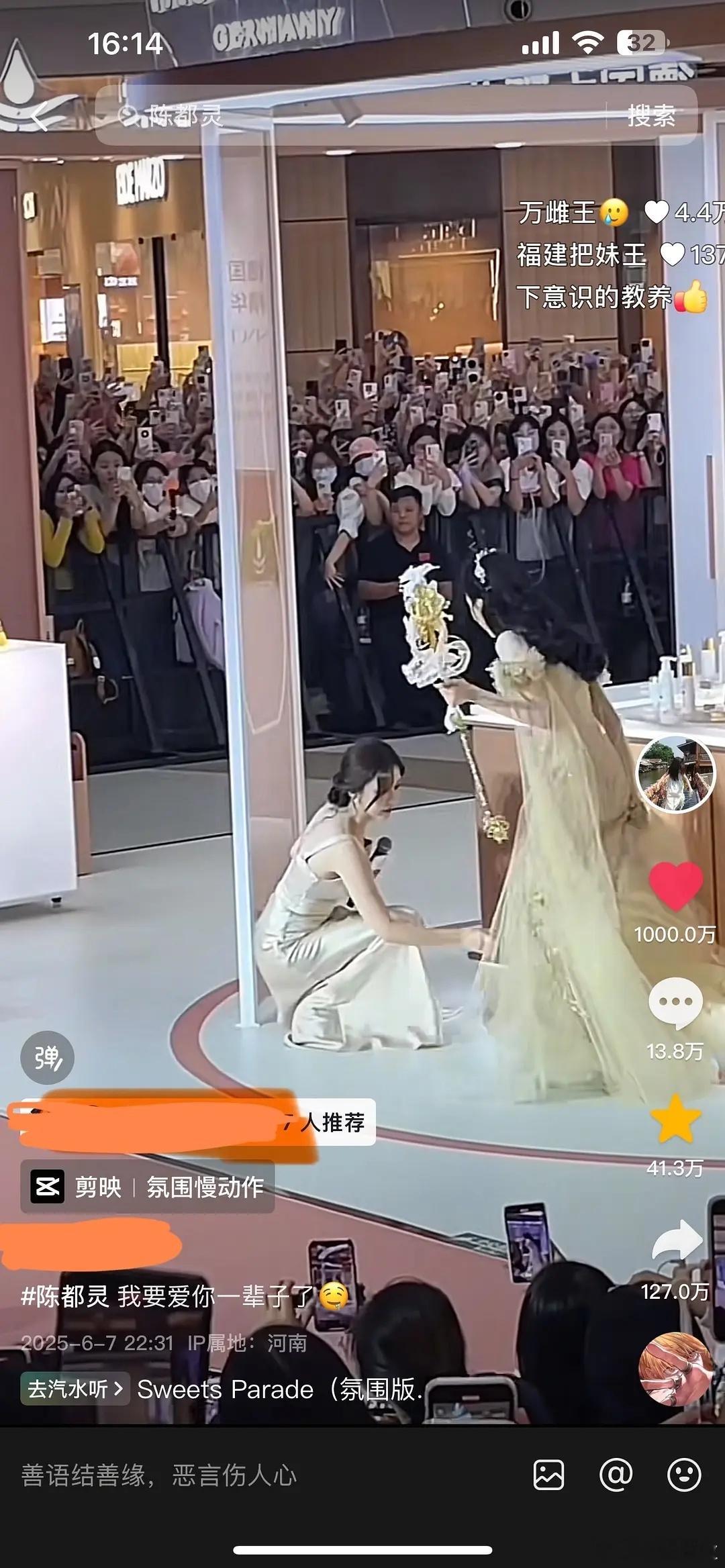 这条1000万了​​​