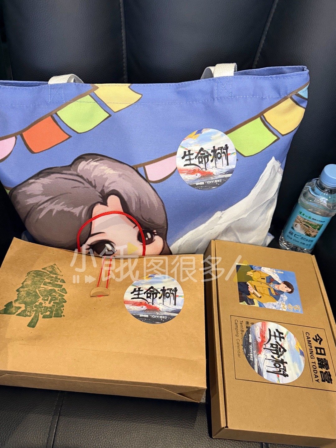 杨紫发布会上班路透《生命树》给大家准备的伴手礼，好有心！可可爱爱！期待待会儿杨