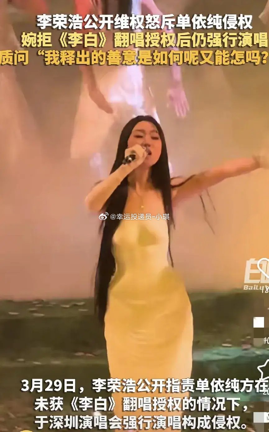 承认吧，多读书就是有用！不信你看李荣浩今天这波操作，简直给内娱所有人上了一堂现场