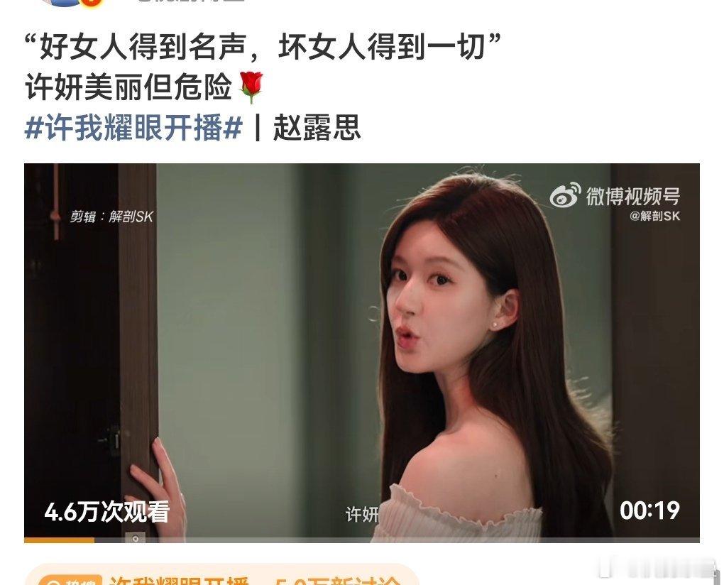 微博营销稿还挺多的​​​