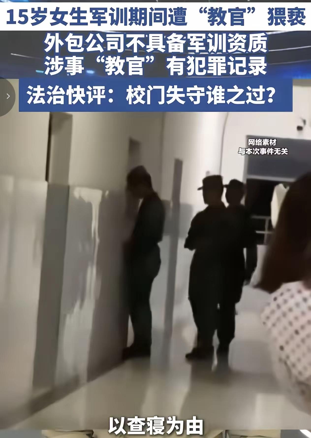 不出意外，意外还是发生了。郑州这场军训最后一天出事，最让人费解的就是，这名留