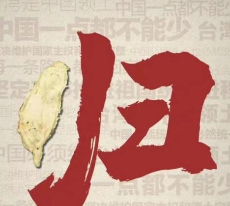 台湾网民提了个方案：既然大陆铁了心要统一，台独派铁了心要独立，那就集体筹钱去澳大